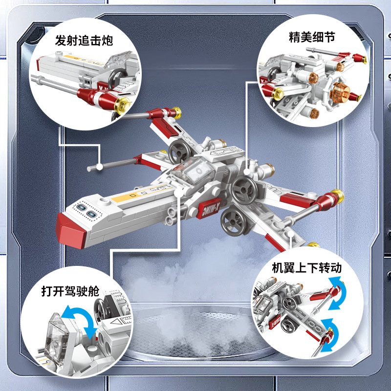 Klassisches Sternenjäger-Flugz – Science Robotics Bewertung und Preis